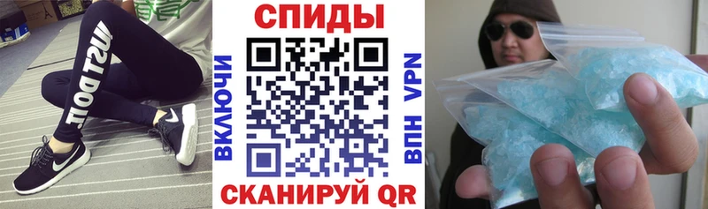 Амфетамин 97%  Кохма 