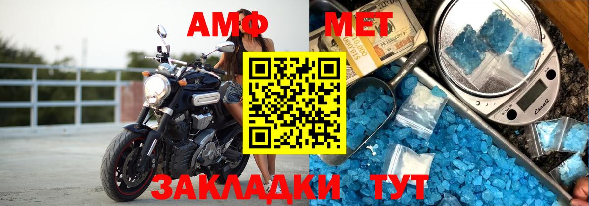 Бошки Шишки Кохма