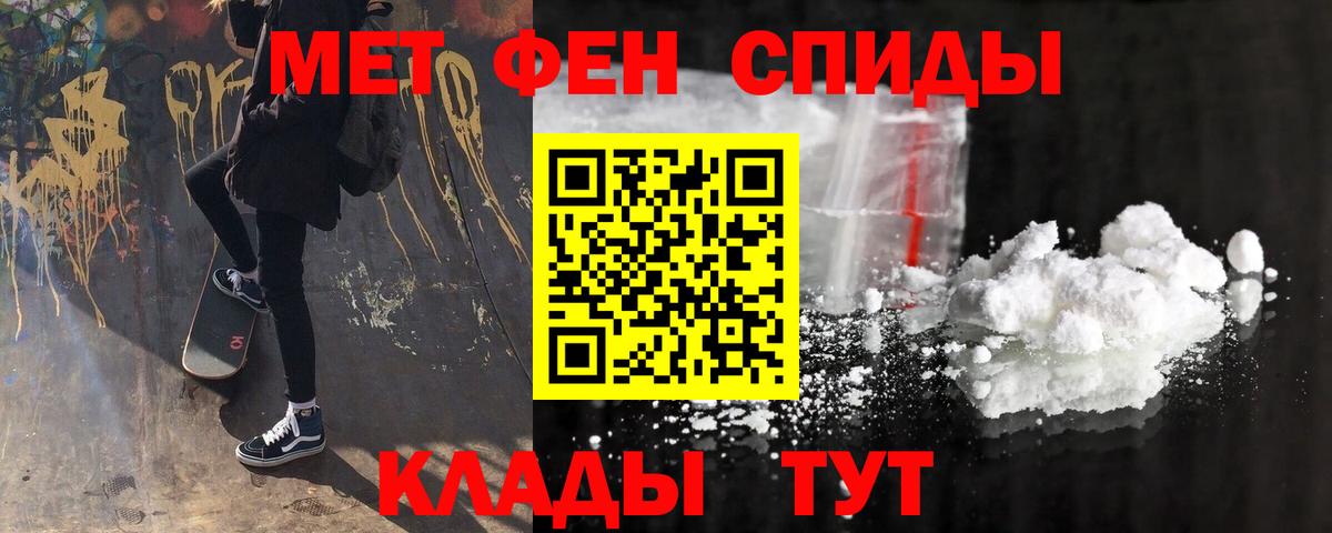 Amphetamine 98% Кохма