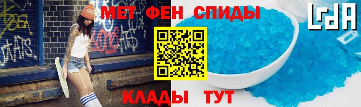 АМФЕТАМИН VHQ  Вход с VPN  АМФЕТАМИН  Кохма 