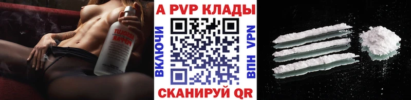 A PVP мука  Кохма 