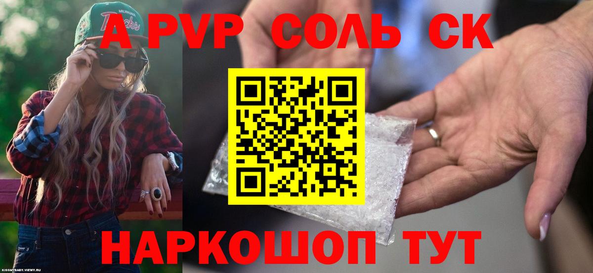 Кохма  Альфа ПВП СК  Alfa_PVP VHQ  Вход с VPN 