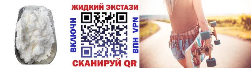 Бутират BDO  Кохма 