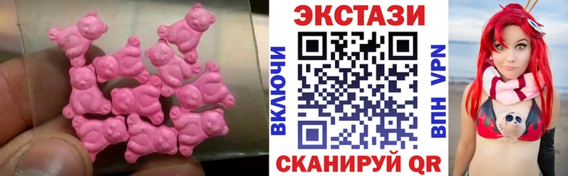 Ecstasy XTC  цены наркотик  Кохма 