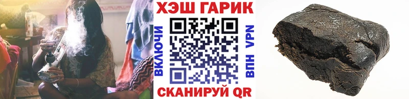 где купить наркотик Кохма ГАШ Premium