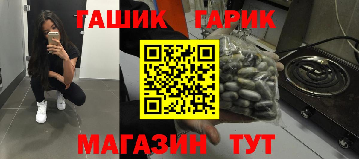 ГАШИШ ice o lator Кохма