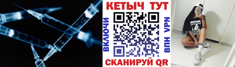 КЕТАМИН ketamine  гидра сайт  Кохма 