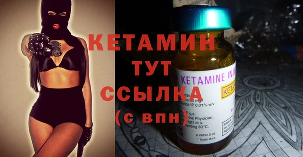 spice Россошь