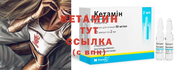 стафф Краснослободск