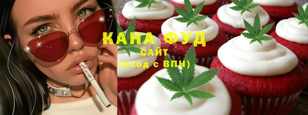 стафф Краснослободск