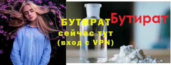 прущие крисы Ростов