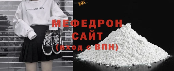 прущие крисы Ростов