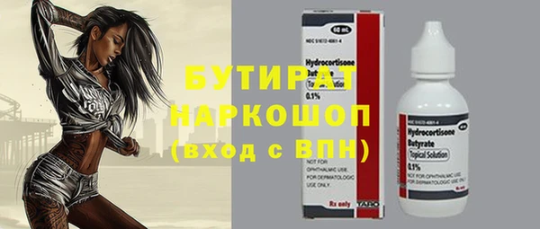 mdpv Краснотурьинск