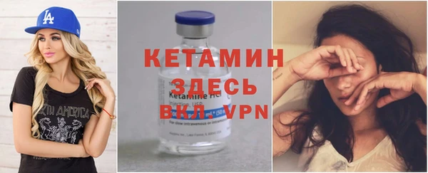 spice Россошь