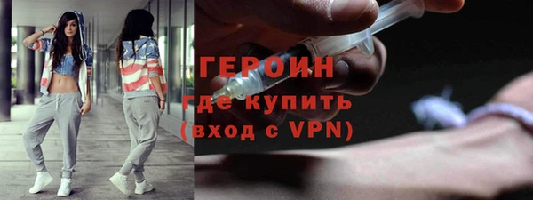 прущие крисы Ростов