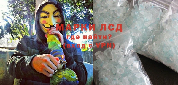 МДПВ Рославль