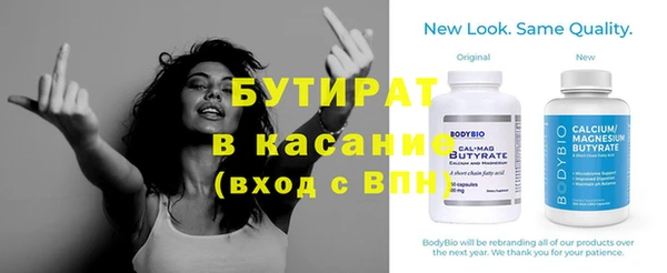 прущие крисы Ростов