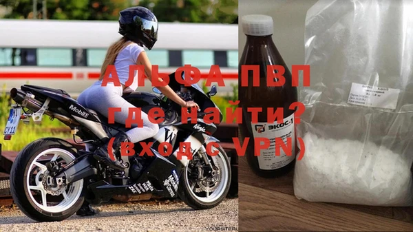 spice Россошь