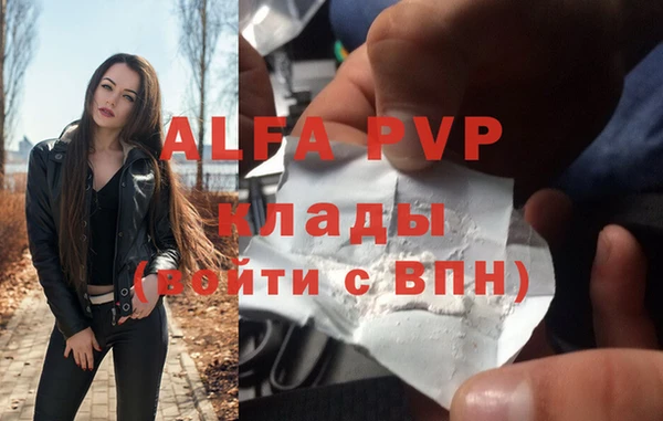 spice Россошь
