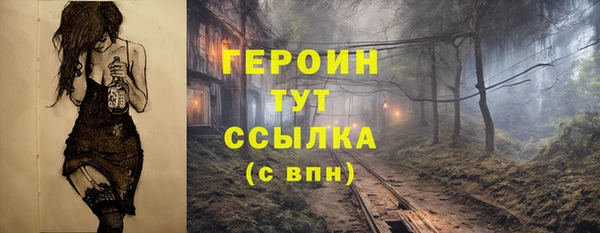 прущие крисы Ростов