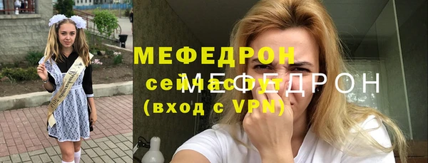 spice Россошь