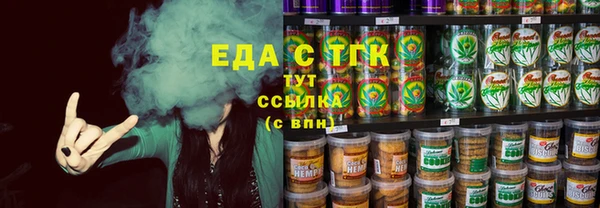 стафф Краснослободск