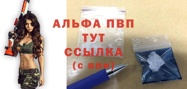 spice Россошь