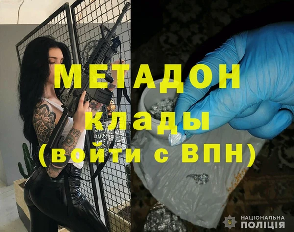 дмт Красноперекопск
