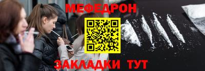 марки nbome Братск