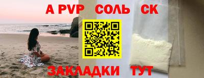 винт Кумертау