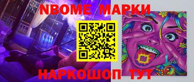 винт Кумертау