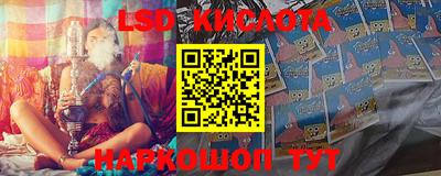 экстази Кунгур