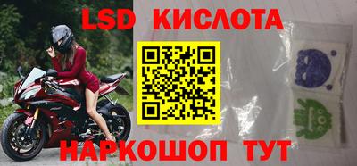 соль ск Боровичи