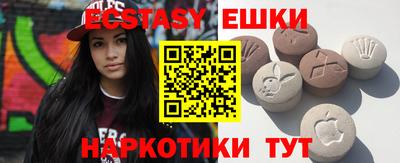 экстази Кунгур