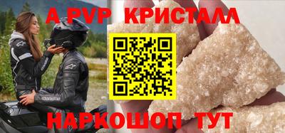 винт Кумертау