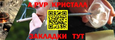 ГАЛЛЮЦИНОГЕННЫЕ ГРИБЫ Брянск