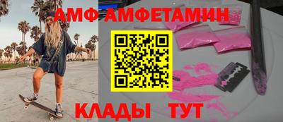 винт Кумертау