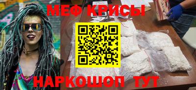 винт Кумертау
