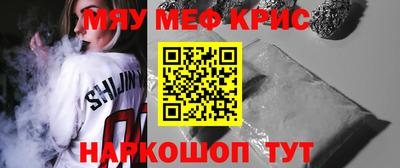 экстази Кунгур