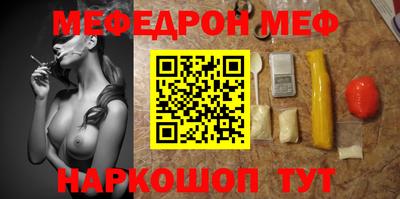 винт Кумертау