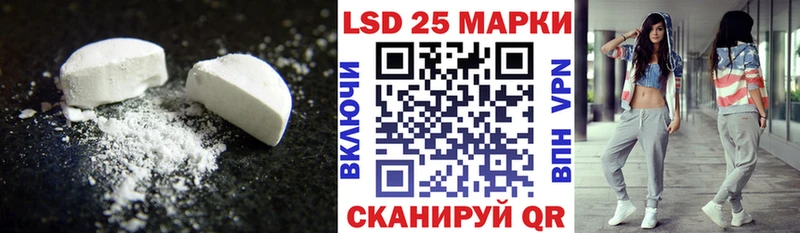 LSD-25 экстази ecstasy  Кохма 