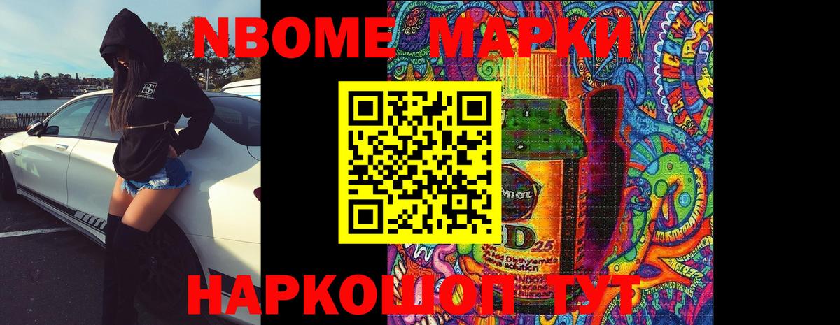 ЛСД экстази кислота Кохма