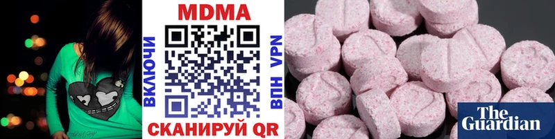 как найти   Кохма  МДМА Molly 