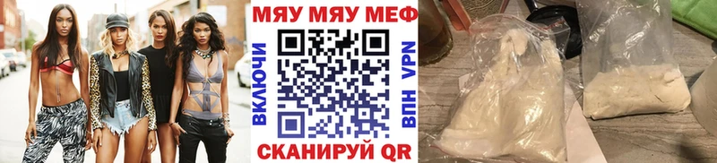 Мефедрон мука  Кохма 