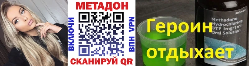 МЕТАДОН белоснежный  Кохма 