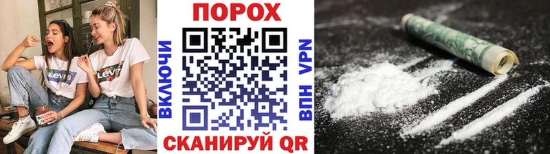 Первитин пудра  Кохма 