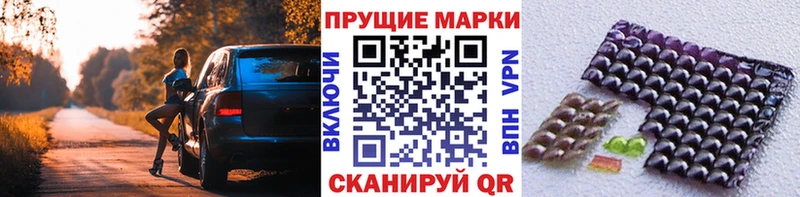 Марки NBOMe 1,8мг  Кохма 