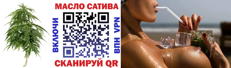 ТГК THC oil  кракен маркетплейс  Кохма 