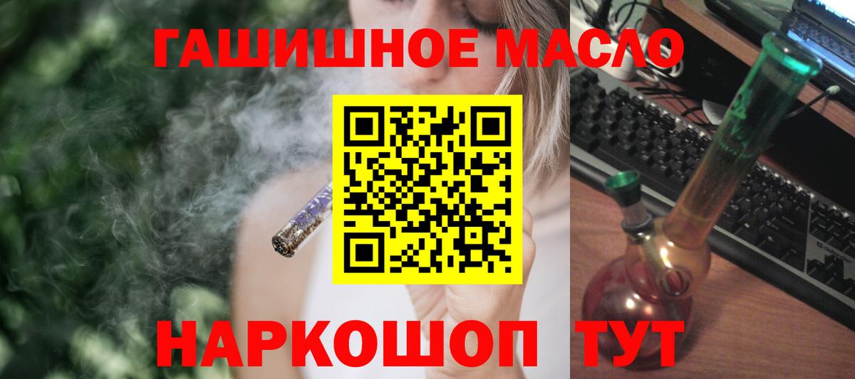 Дистиллят ТГК Wax  Вход с VPN  Кохма 