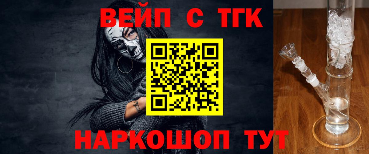 COCAIN  Каннабис  Вход с VPN  LSD-25  Меф МЯУ МЯУ   Кохма  ГАШ 